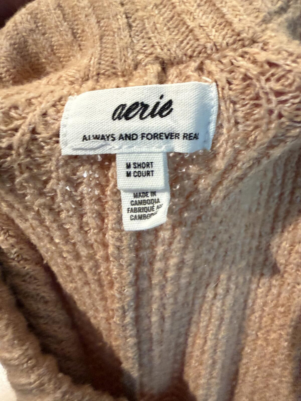 Aerie Beige Waffle Knit Lounge Jogger Pants